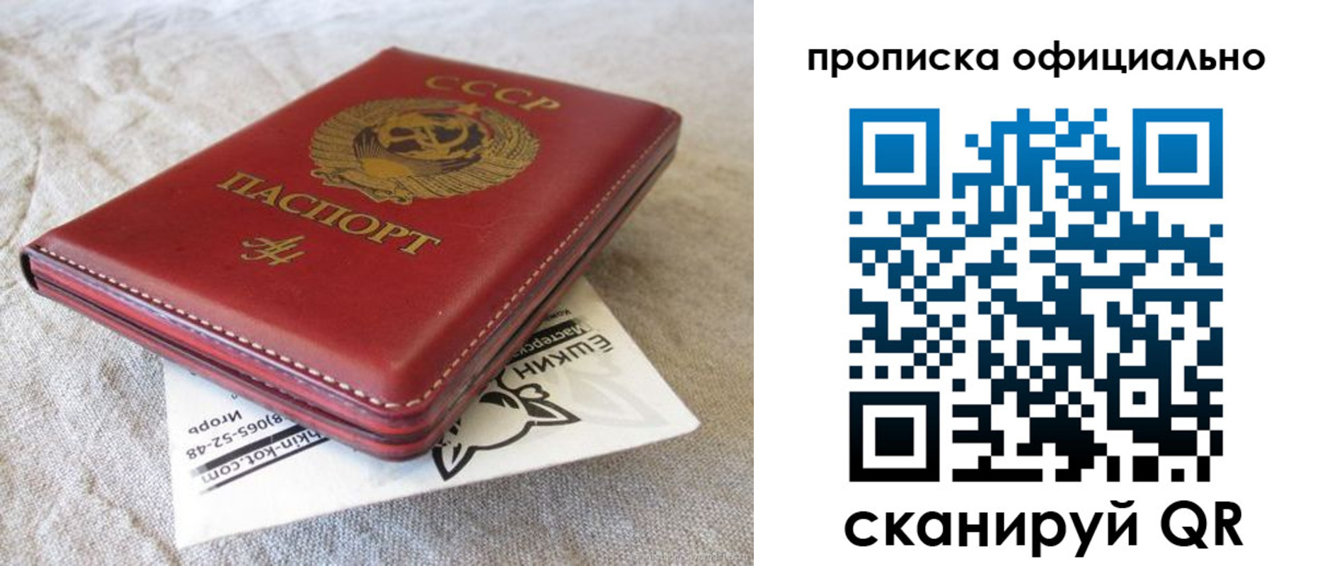 прописка иностранных граждан в Муроме
