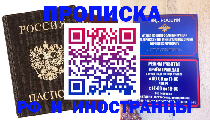 временная регистрация госуслуги в Муроме